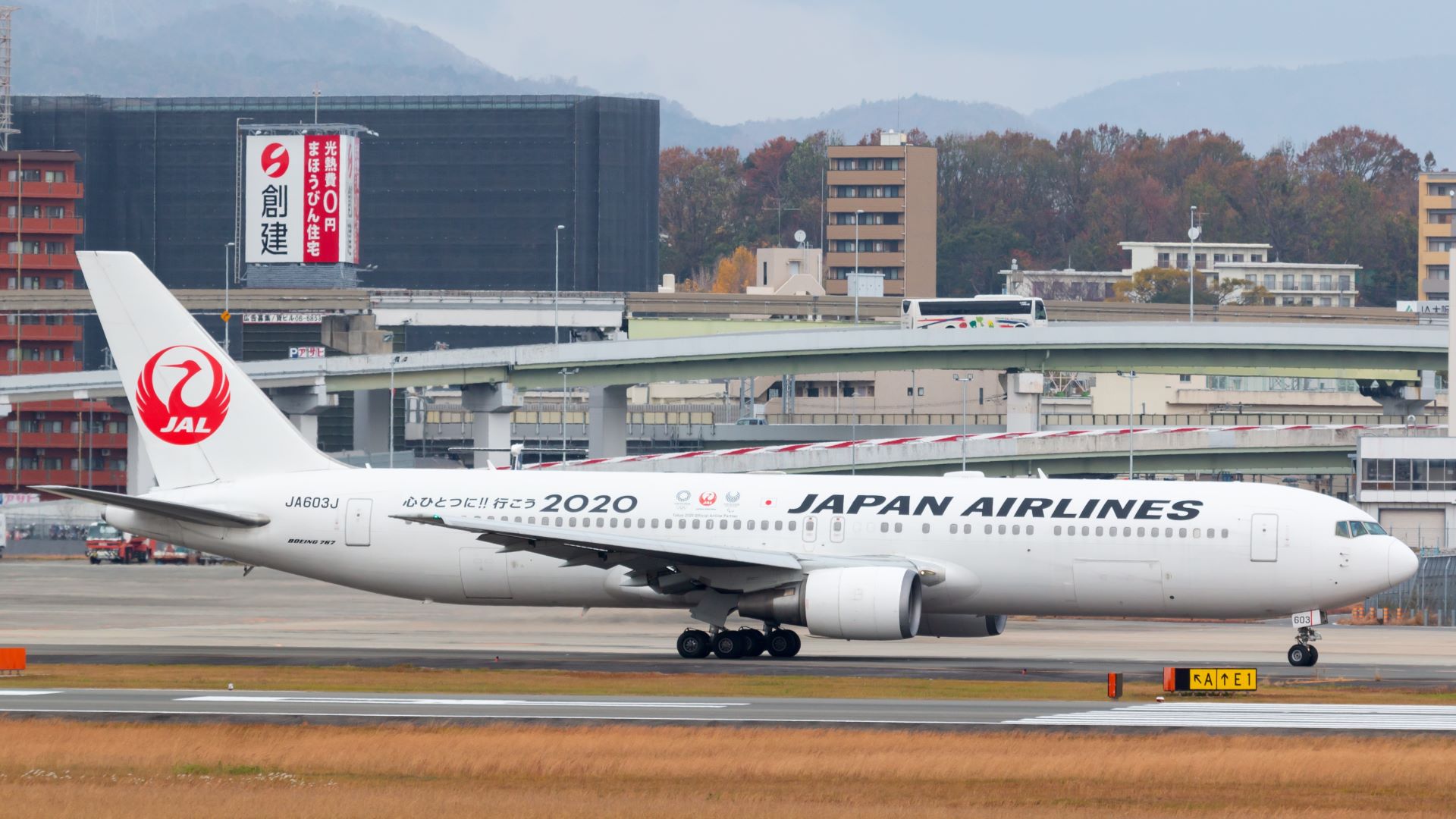日本航空がDHL Expressに初の767貨物機投入