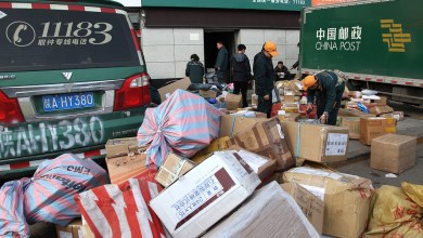 Piles of parcels outside a China Post facility.